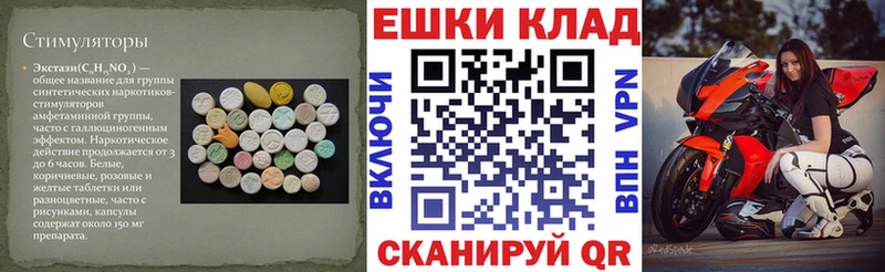 Экстази 280мг  где можно купить наркотик  Дагестанские Огни 