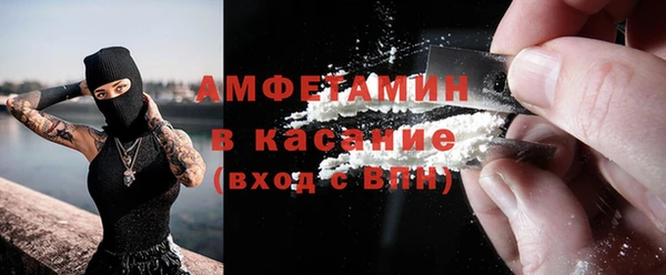 соль курить ск Бронницы