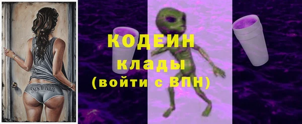 мефедрон Богородицк