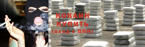 соль курить ск Бронницы