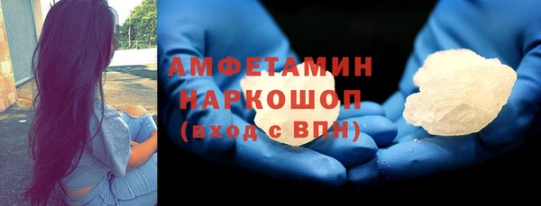 мефедрон Богородицк