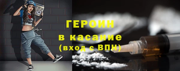 мефедрон Богородицк