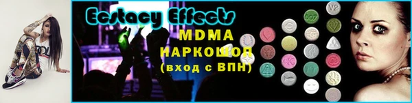 ешки Бородино