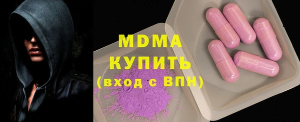 мефедрон Богородицк