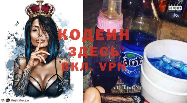 мефедрон Богородицк