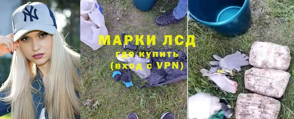 мефедрон Богородицк