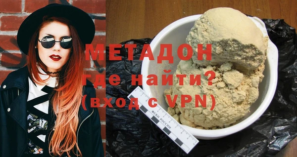 mdma Богородск