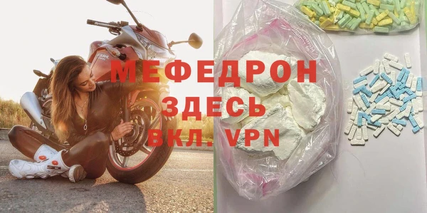 таблы Богданович