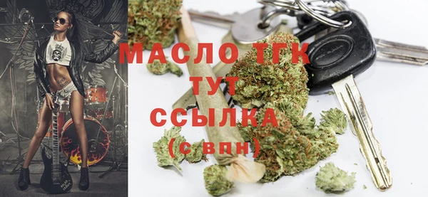 дмт Бугульма