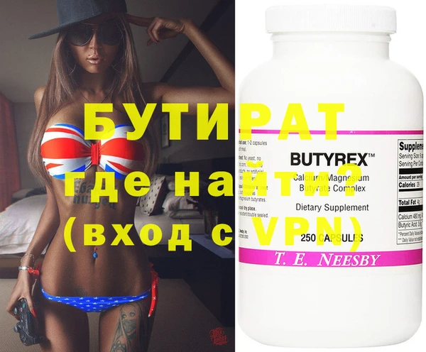 дмт Бугульма