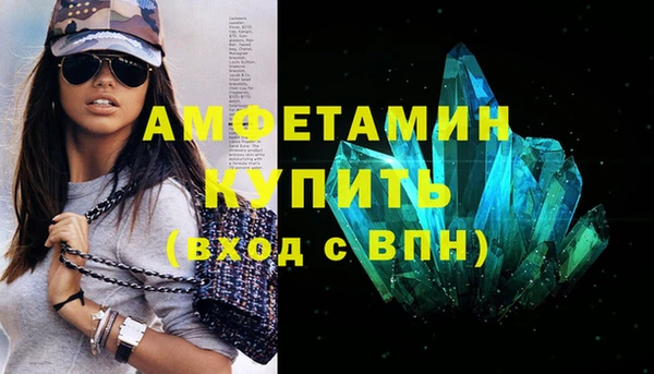 ешки Бородино