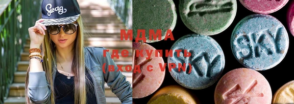 mdma Богородск