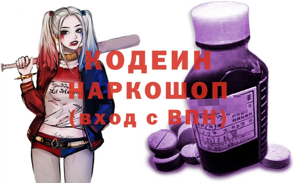 соль курить ск Бронницы