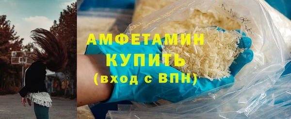 соль курить ск Бронницы