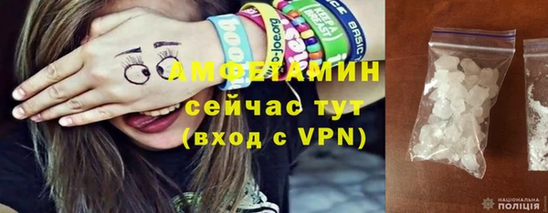 мефедрон Богородицк