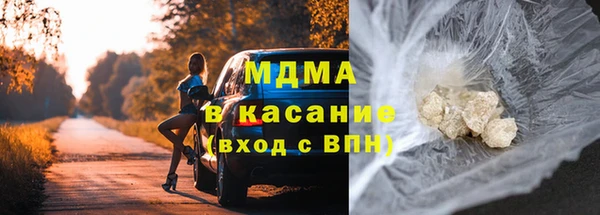 мефедрон Богородицк