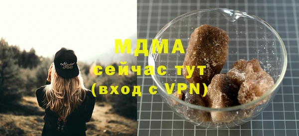 mdma Богородск