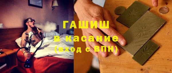 мефедрон Богородицк