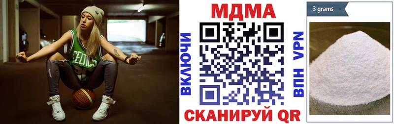 МДМА молли  Дагестанские Огни 
