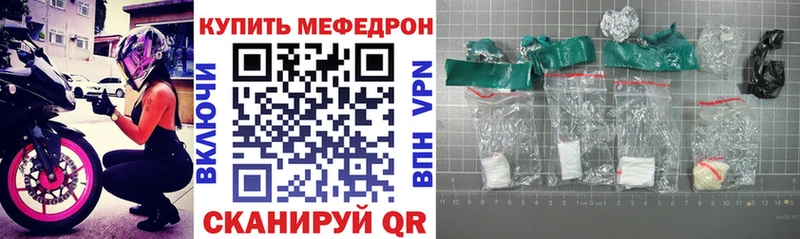 МЯУ-МЯУ кристаллы  Дагестанские Огни 