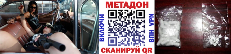 МЕТАДОН мёд Дагестанские Огни