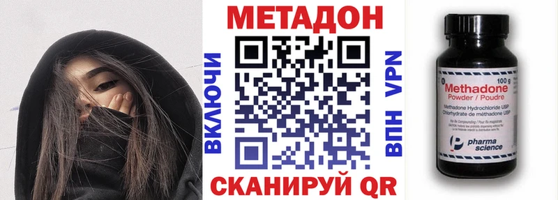 Метадон белоснежный  сколько стоит  Дагестанские Огни 