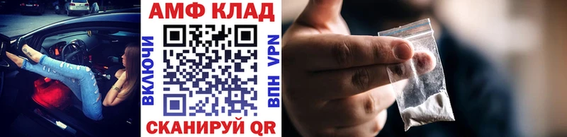 МЕТАМФЕТАМИН пудра  МЕГА онион  Дагестанские Огни 