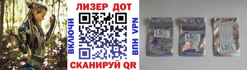 наркотики  Дагестанские Огни  Марки 25I-NBOMe 1,5мг 