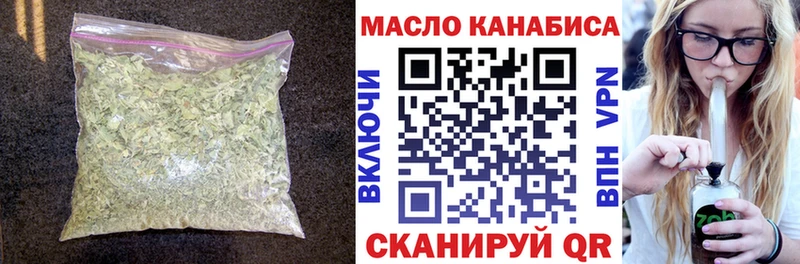 ТГК гашишное масло  kraken ССЫЛКА  Дагестанские Огни 